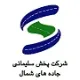 کارشناس فروش (مهندسی پزشکی)