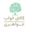 فروشنده در کالای خواب جواهری در ارومیه