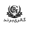 دفتر با  در گالری برند