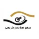 وکیل پایه یک دادگستری