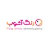 کمک حسابدار در کانون آگهی تبلیغات رشاد در محدوده گبر آباد اصفهان