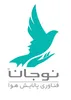 حسابدار در  پالایش نوجان مهر در محدوده فاز چهار مهرشهر البرز