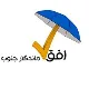 مدیر رستوران - آقا