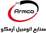 راننده  عامل در شرکت آرمکو