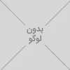 استخدام کارشناس دفتر فنی