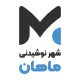مسئول فنی آزمایشگاه