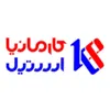 تراشکار - آقا