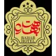 آشپز فست فود
