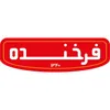 کارشناس منابع انسانی