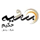 موزع (با وانت) - آقا
