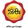 حسابدار فروش - صفادشت