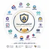 استخدام کارشناس فروش