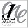 مدیر مالی