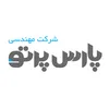 حسابدار در فولاد سازه پارس پرتو در اهواز