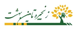 توسعه دهنده بازی سازی Unity در شرکت زنجیره تامین بهشت