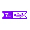 حسابدار ارشد