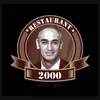 پیتزا زن در رستوران 2000 در آذربایجان شرقی