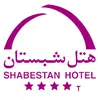 پذیرشگر در هتل شبستان در بندرانزلی