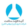 آزمایشگاه شیمی تحقیق توسعه در نظرآباد البرز