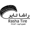 استخدام کارمند فروش(آقا-تاکستان)