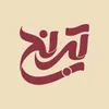 استخدام موشن گرافیست (انیماتور)