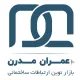 کارشناس ارشد فروش (حوزه عمران)