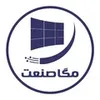 کمک حسابدار در فنی  مگاصنعت جنوبشرق کارمانیان در کرمان