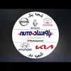 کمک حسابدار در اهواز
