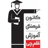 استخدام برنامه نویس اندروید (Android Developer)