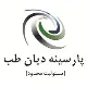نماینده علمی (مدرپ)