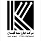 مدیر فروش
