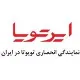 پذیرشگر خودرو - آقا