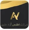 کمک انباردار با  در شرکت اطلس آراد متین