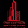 حسابدار در طاق گستران شاهکار میهن در محدوده فرهنگ شهر فارس