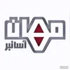 جوشکار در آسانبر پله برقی مهان صنعت راویس در اهواز