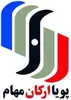 آشنا به کامپیوتر در شرکت پویا ارکان مهام