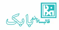 کمک حسابدار در قالبسازان بابک در گرمدره البرز