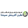 نقشه بردار در طرح آفرینش سپنتا در محدوده تهرانپارس تهران