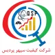 مهندس برق (الکترونیک و مخابرات)