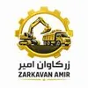 زمین شناس در زرکاوان کیان در طبس