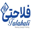 حسابدار در نساجی رنگین نمای سپاهان در محدوده قلعه نو اصفهان