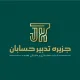 مدیر فروش (امور قراردادها) - خانم