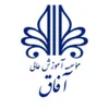 انفورماتیک در دانشگاه غیر انتفاعی آفاق در ارومیه