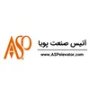 برق الکترونیک در آتیس صنعت پویا در خراسان رضوی