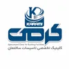 استخدام سرپرست انبار (بندرعباس)