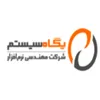 SQL Server در مشاورین پگاه سیستم پیشرو در تهران