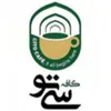 سالن کار در کافه سی تو در محدوده بازار فارس