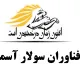 بازاریاب حضوری