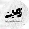 مهماندار در کافه رستوران زمین در محدوده ستاری خراسان رضوی