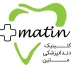 دستیار دندان پزشک